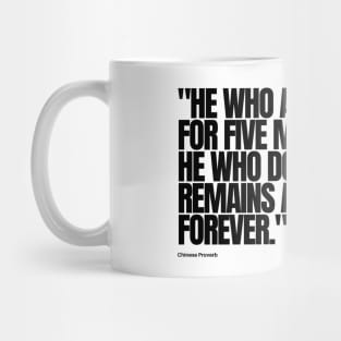 "He who asks is a fool for five minutes, but he who does not ask remains a fool forever." - Chinese Proverb Inspirational Quote Mug